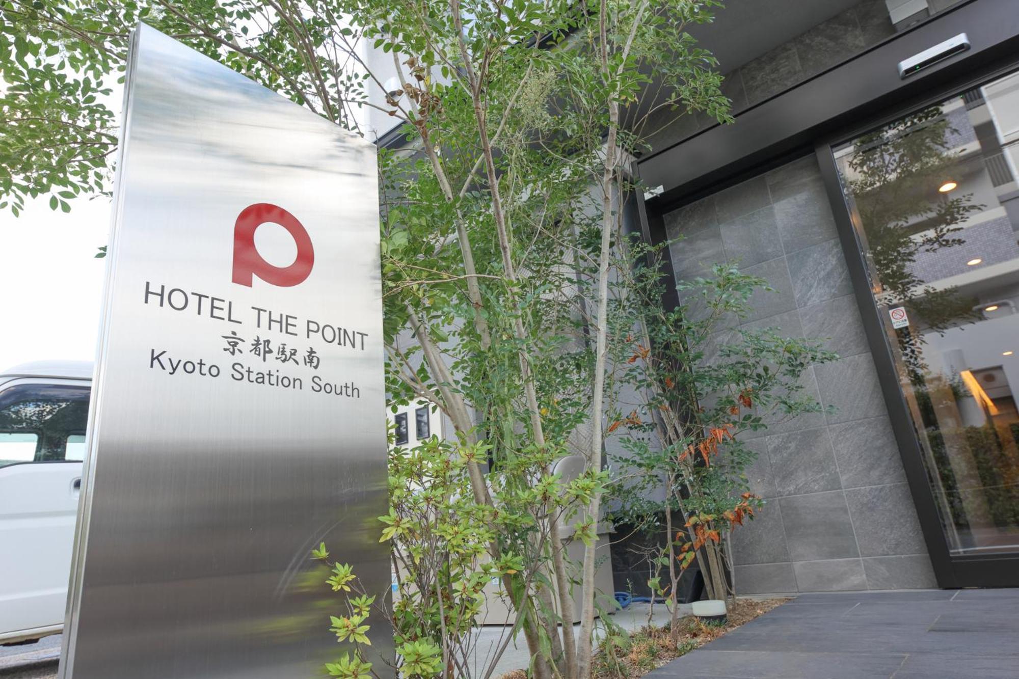 Hotel The Point Kyoto Station South Quioto Exterior foto
